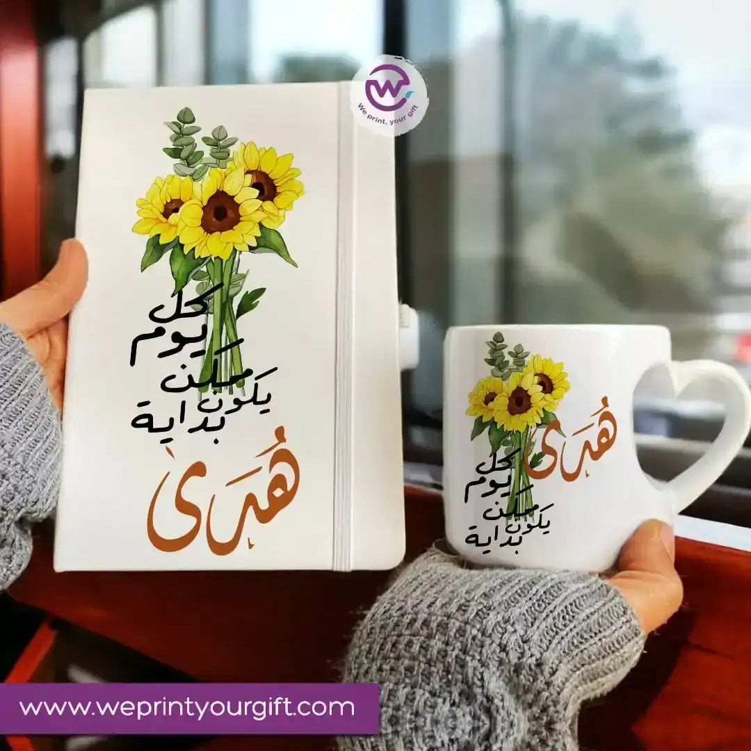 Motivational set (Heart mug + Notebook) - WE PRINT