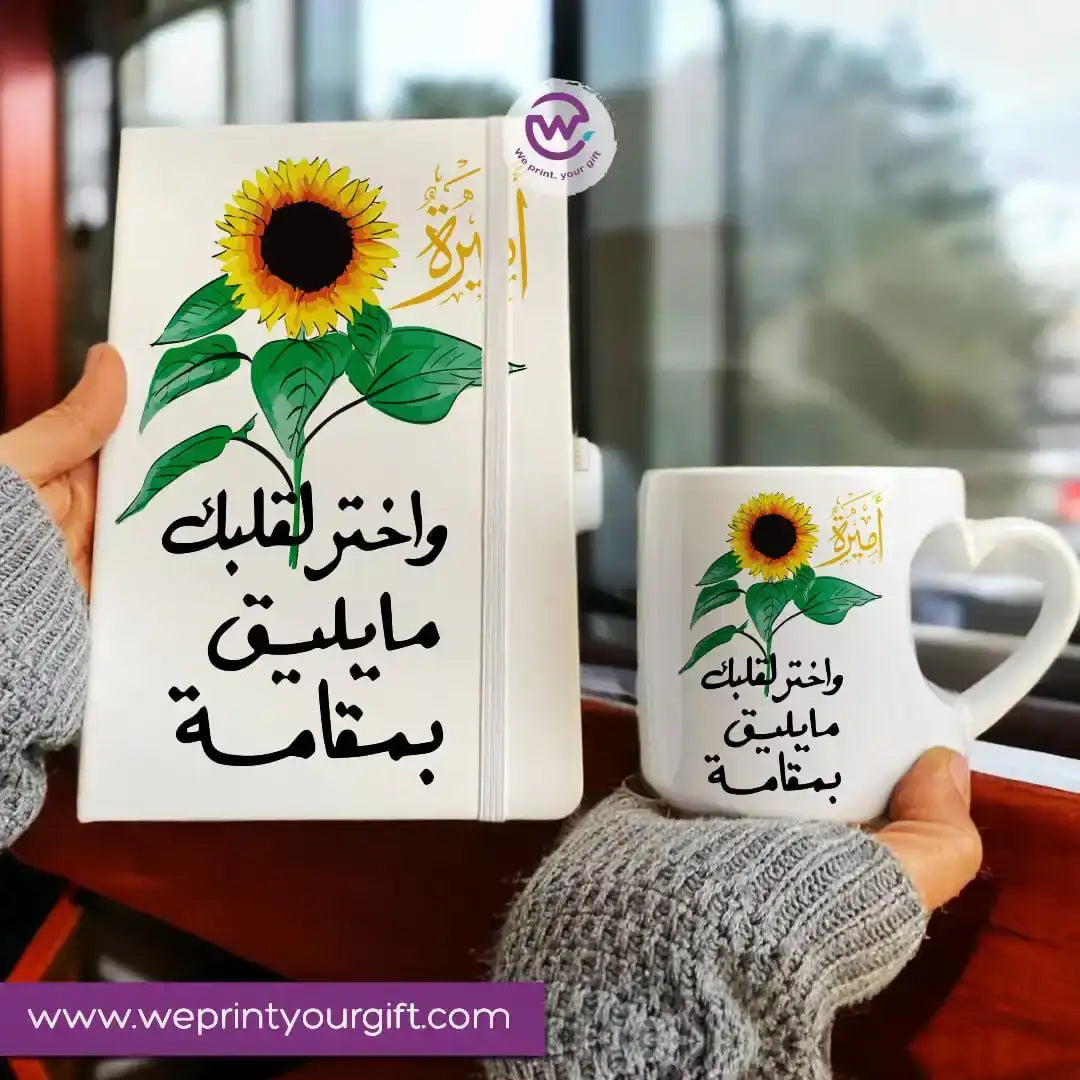 Motivational set (Heart mug + Notebook) - WE PRINT