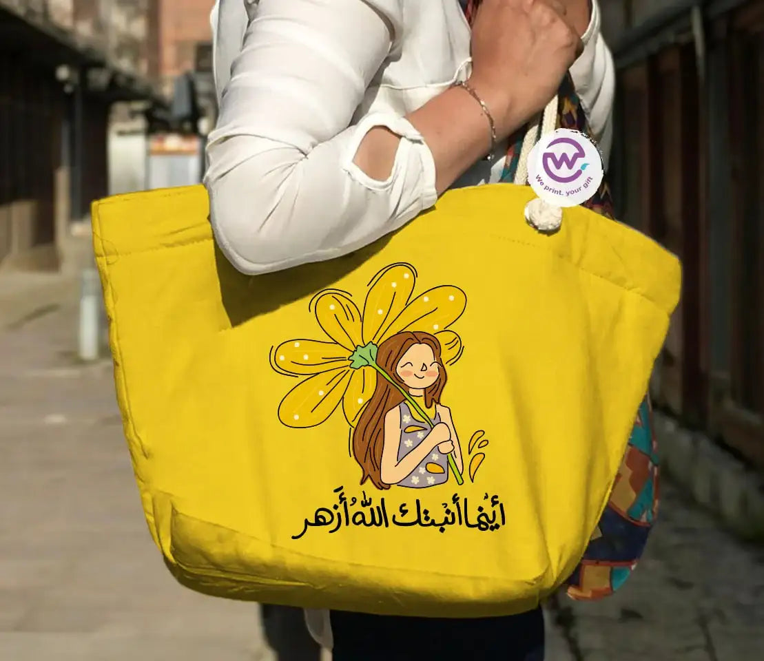 Beach Bag- Motivation - WE PRINT