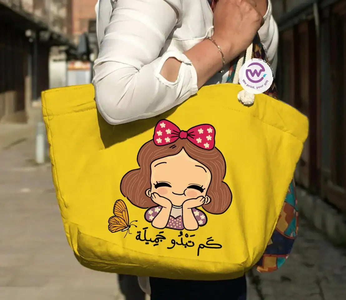 Beach Bag- Motivation - WE PRINT