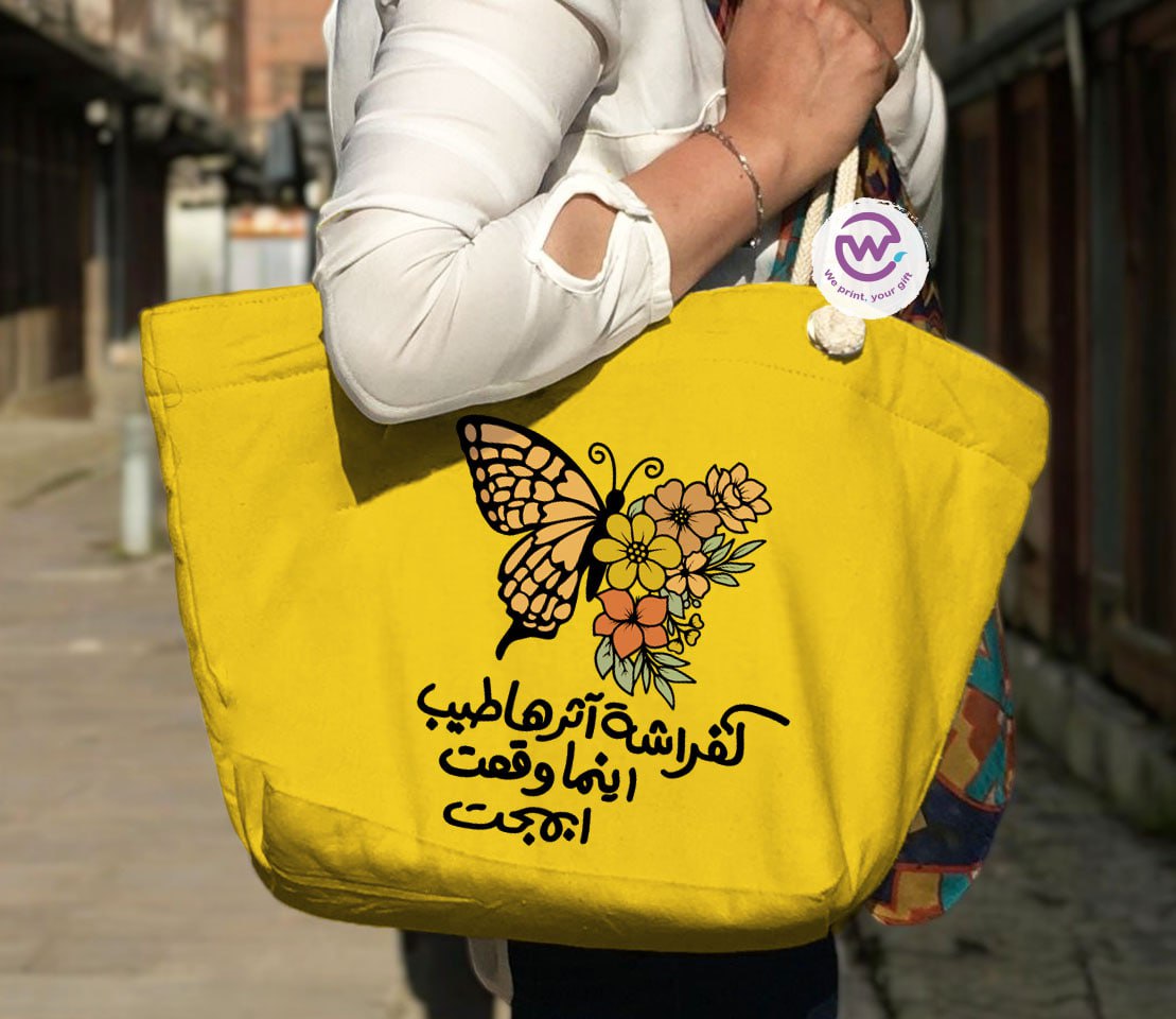 حقيبة الشاطئ - الدافع