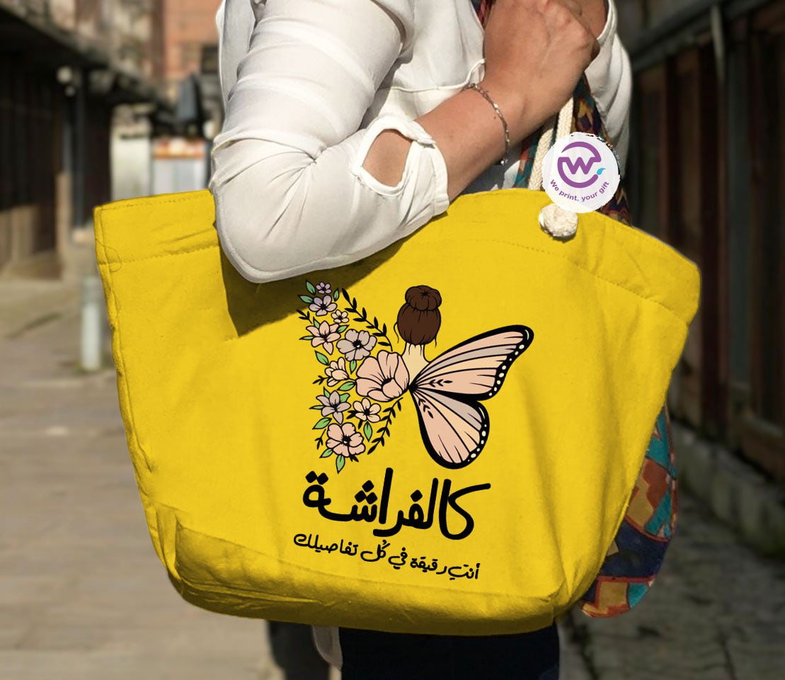 حقيبة الشاطئ - الدافع