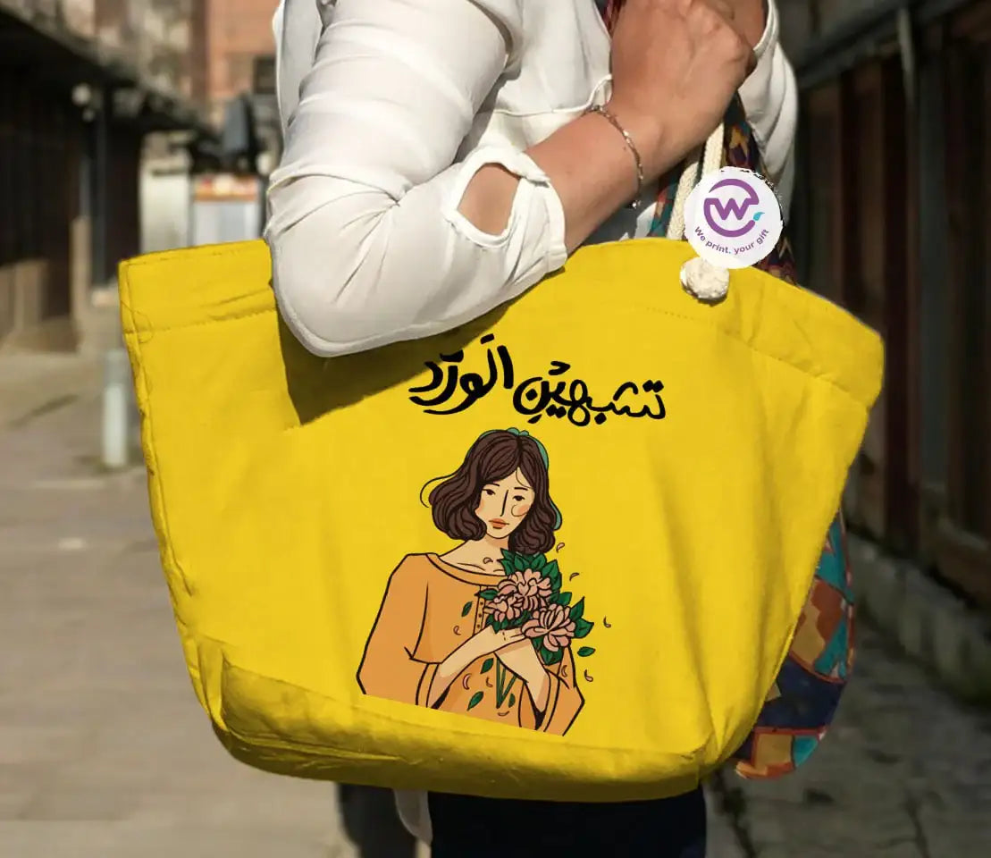 Beach Bag- Motivation - WE PRINT
