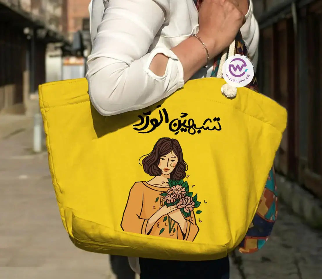 Beach Bag- Motivation - WE PRINT