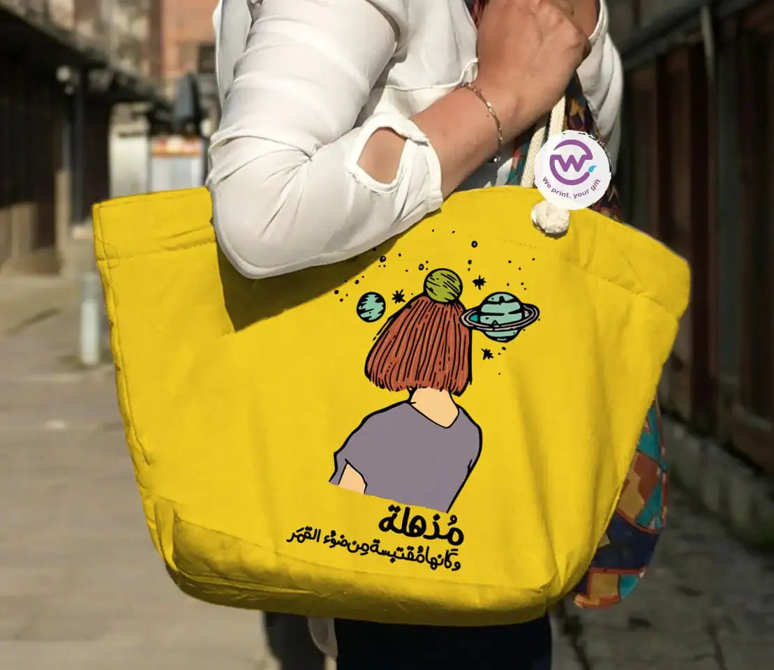 Beach Bag- Motivation - WE PRINT