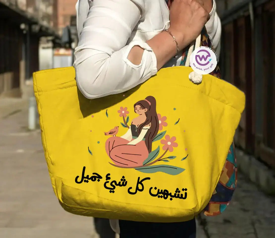 Beach Bag- Motivation - WE PRINT
