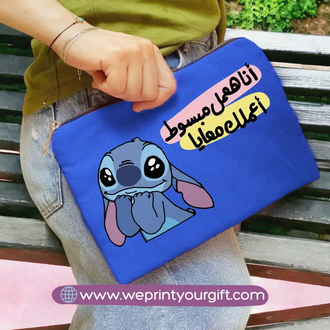 Fabric makeup case- Disney- Stitch - WE PRINT