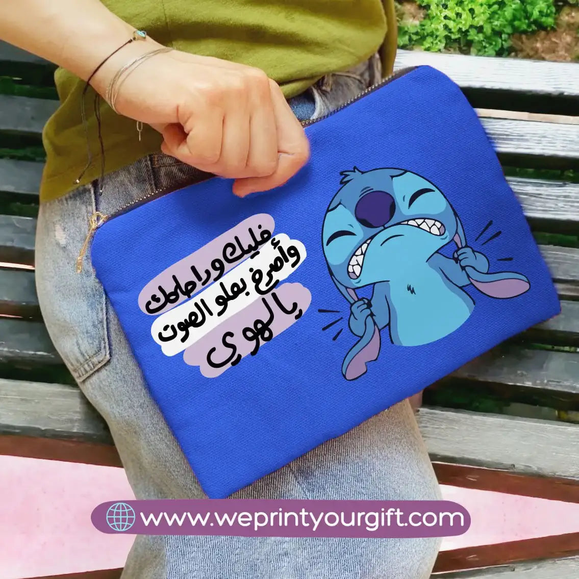 Fabric makeup case- Disney- Stitch - WE PRINT