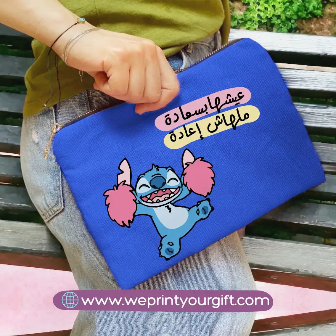 Fabric makeup case- Disney- Stitch - WE PRINT