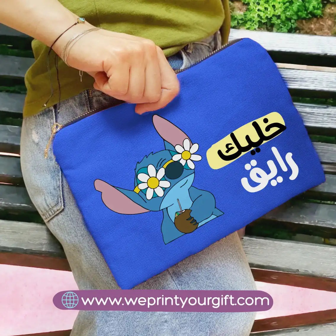 Fabric makeup case- Disney- Stitch - WE PRINT