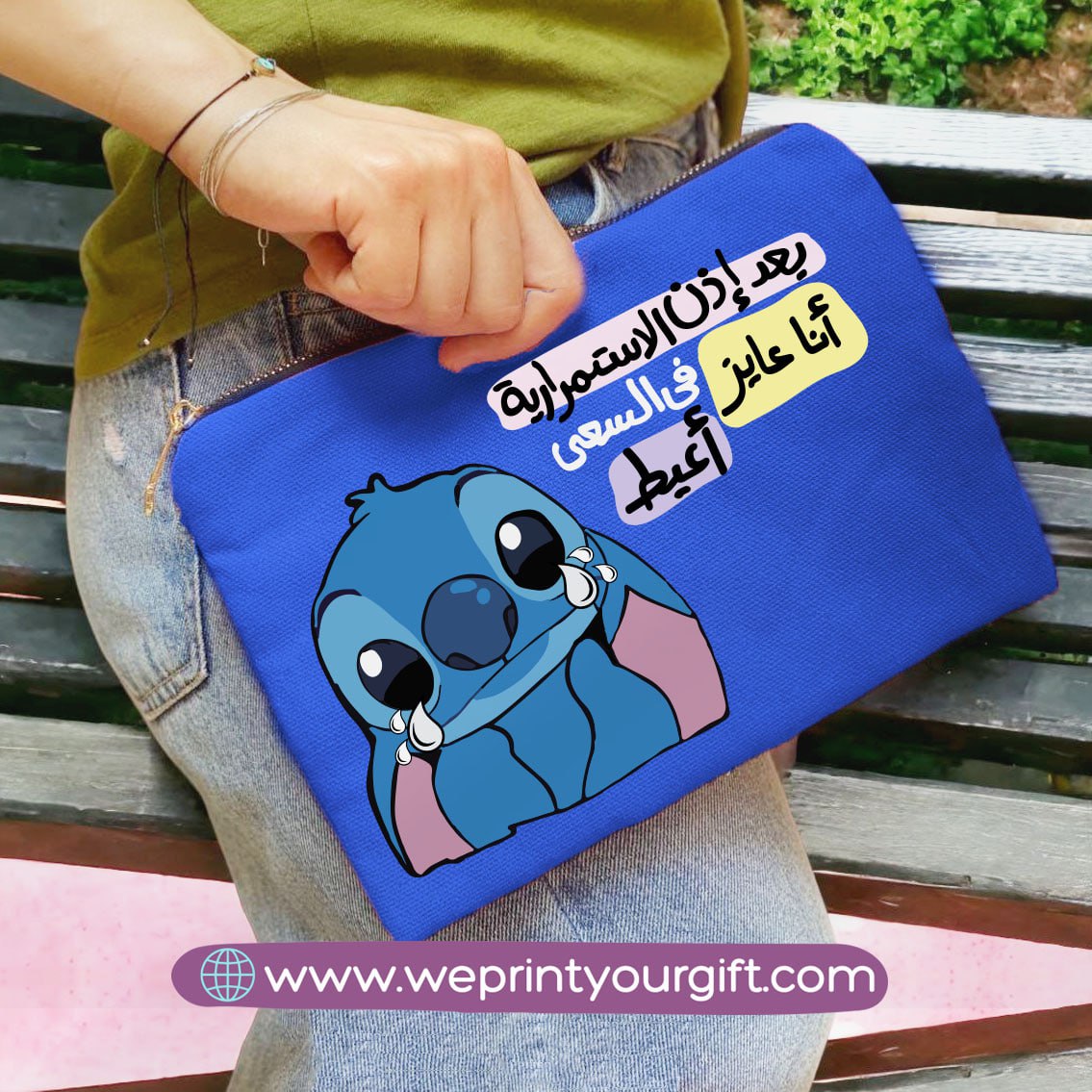 Fabric makeup case- Disney- Stitch