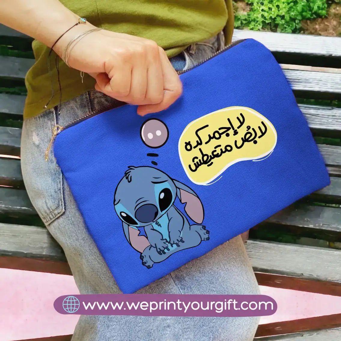 Fabric makeup case- Disney- Stitch - WE PRINT