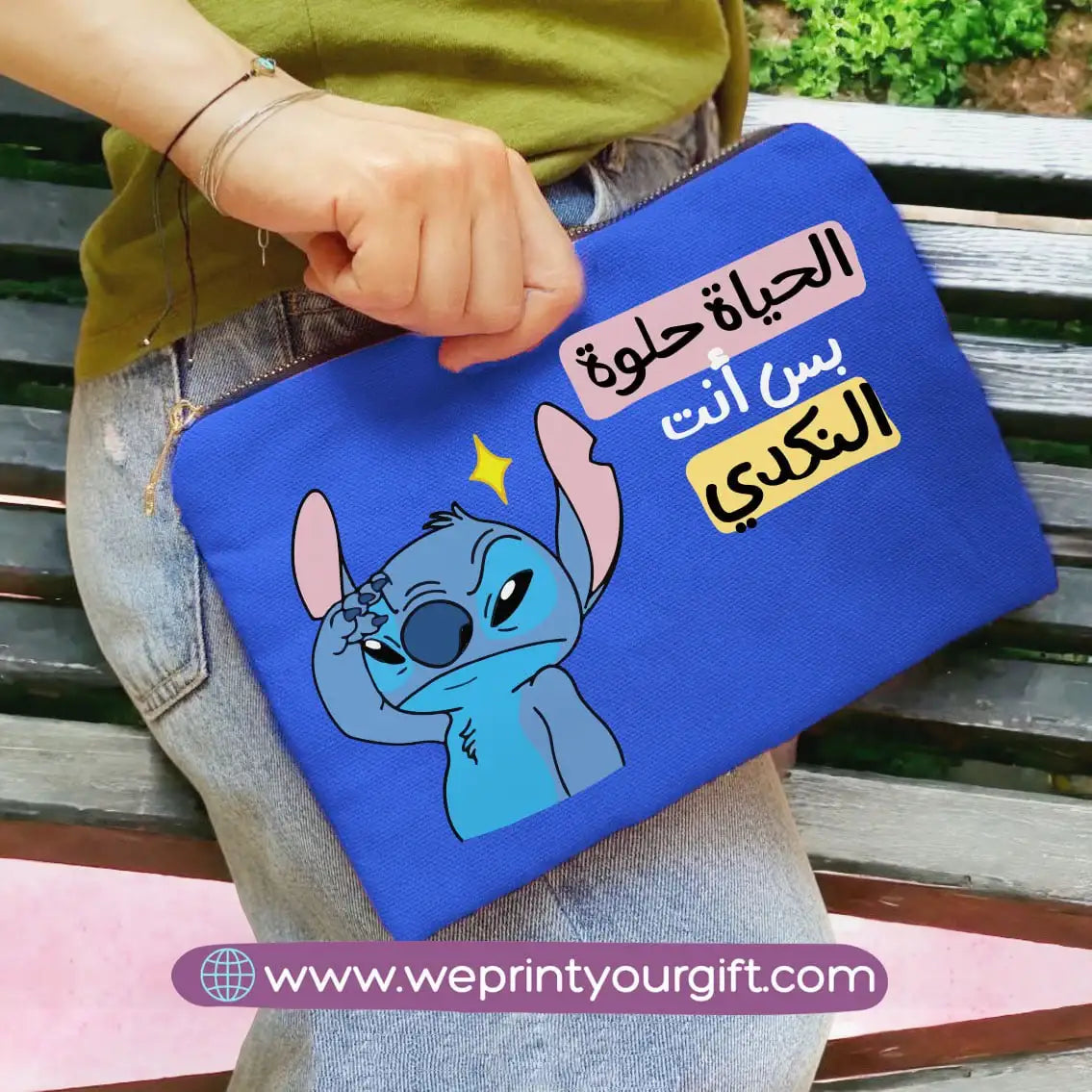 Fabric makeup case- Disney- Stitch - WE PRINT