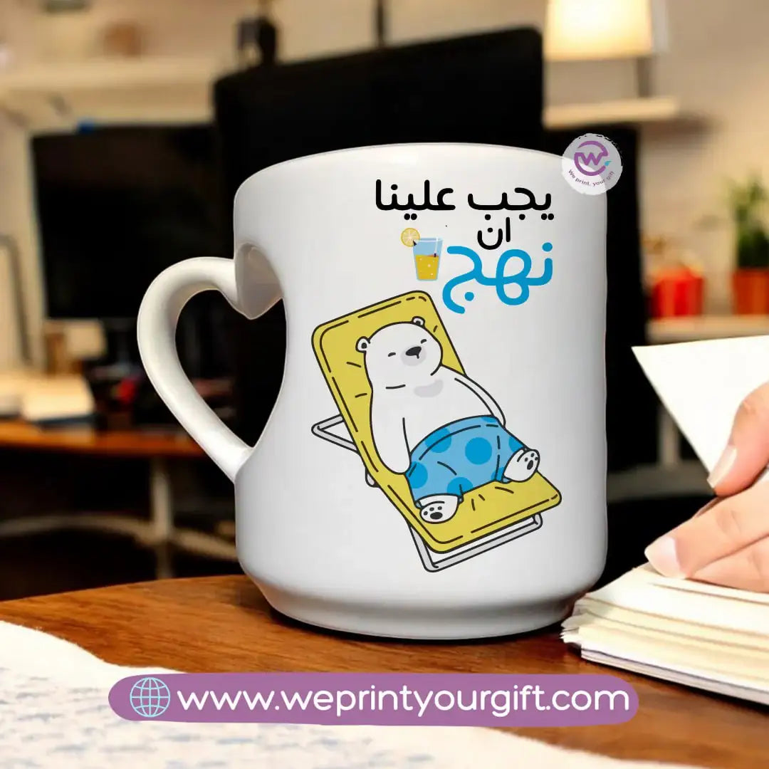 Personalized Mug-Heart handle mug- Summer - WE PRINT