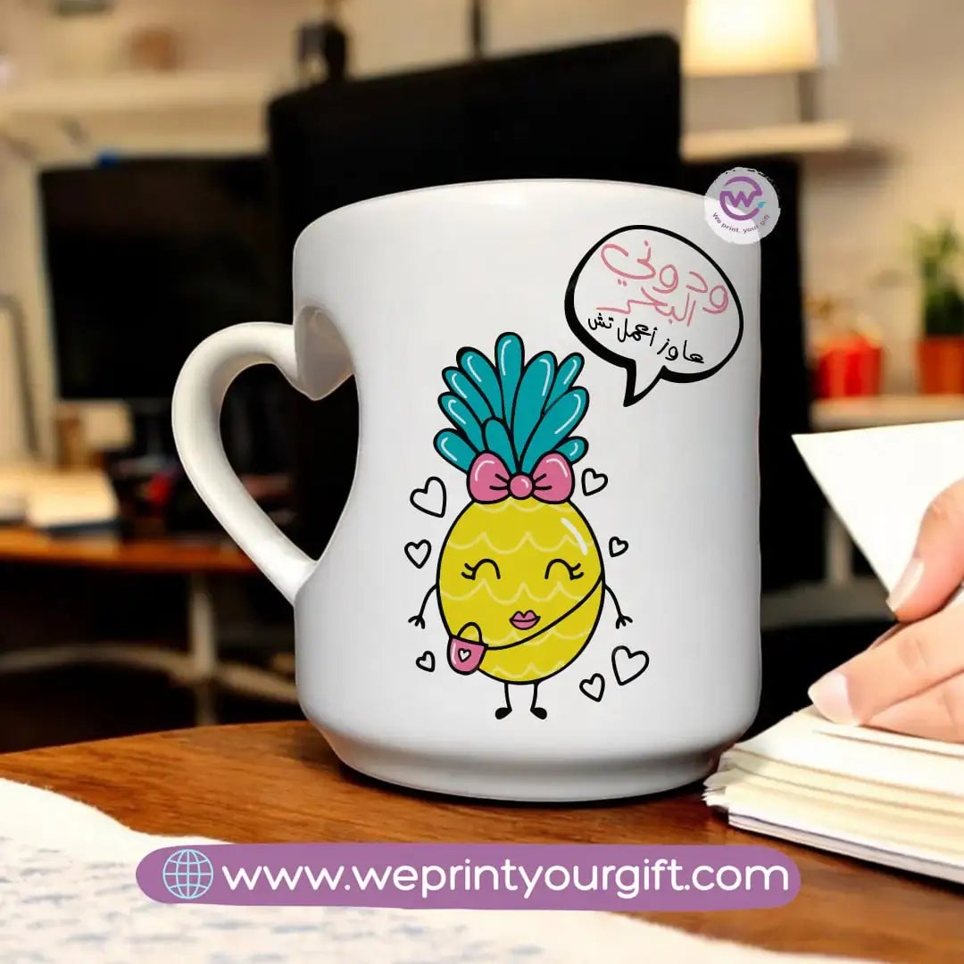 Personalized Mug-Heart handle mug- Summer - WE PRINT