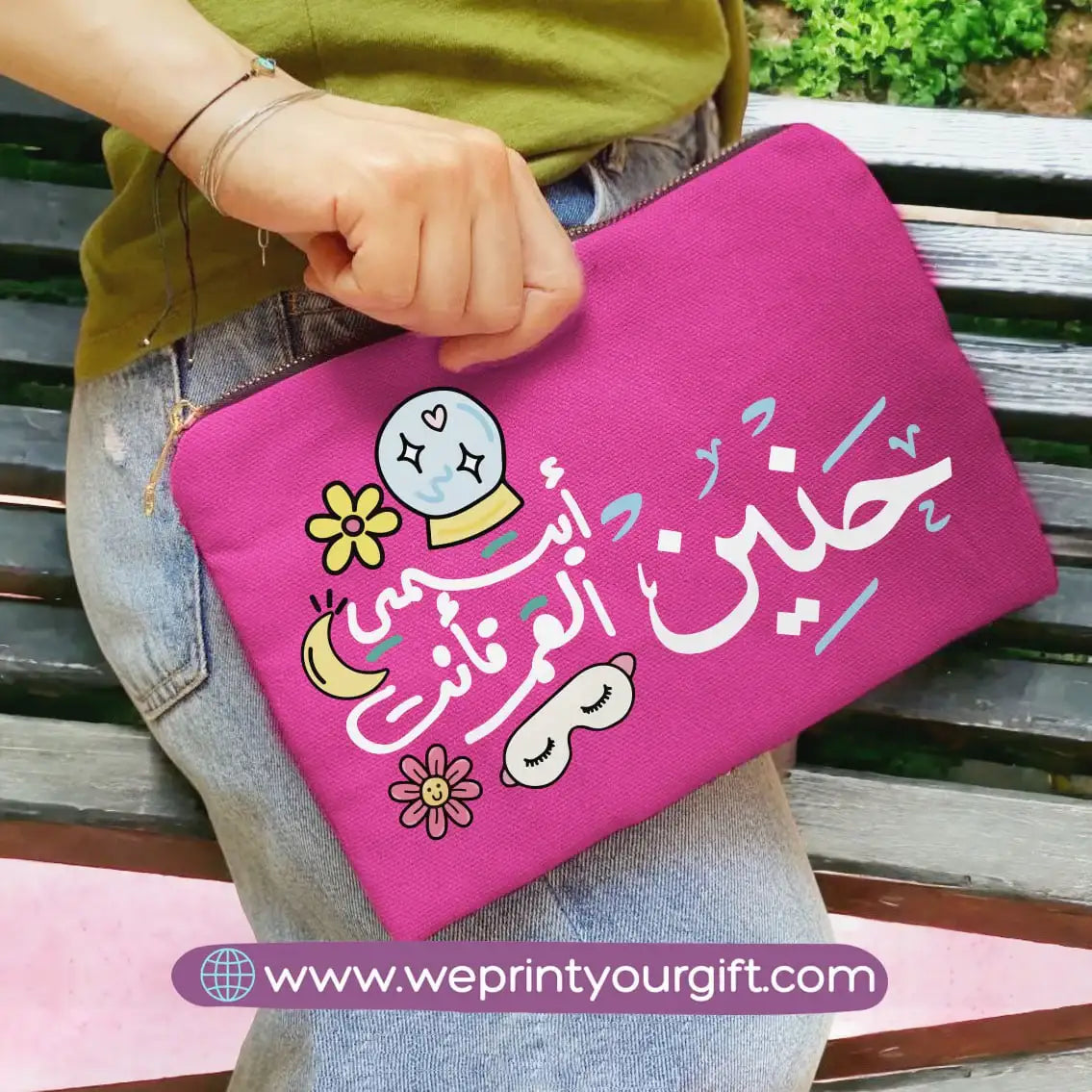 Fabric makeup bag- Motivation - WE PRINT