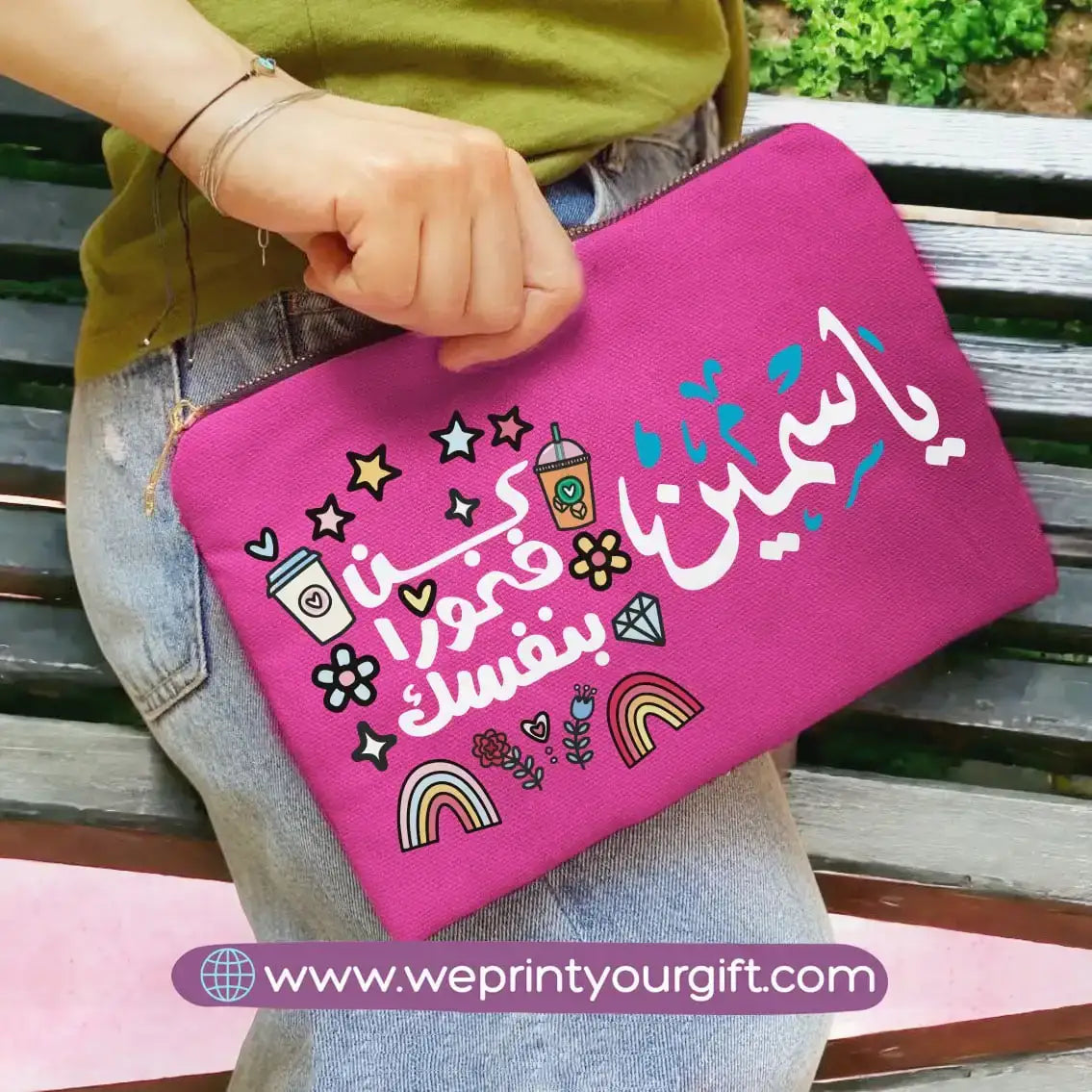 Fabric makeup bag- Motivation - WE PRINT
