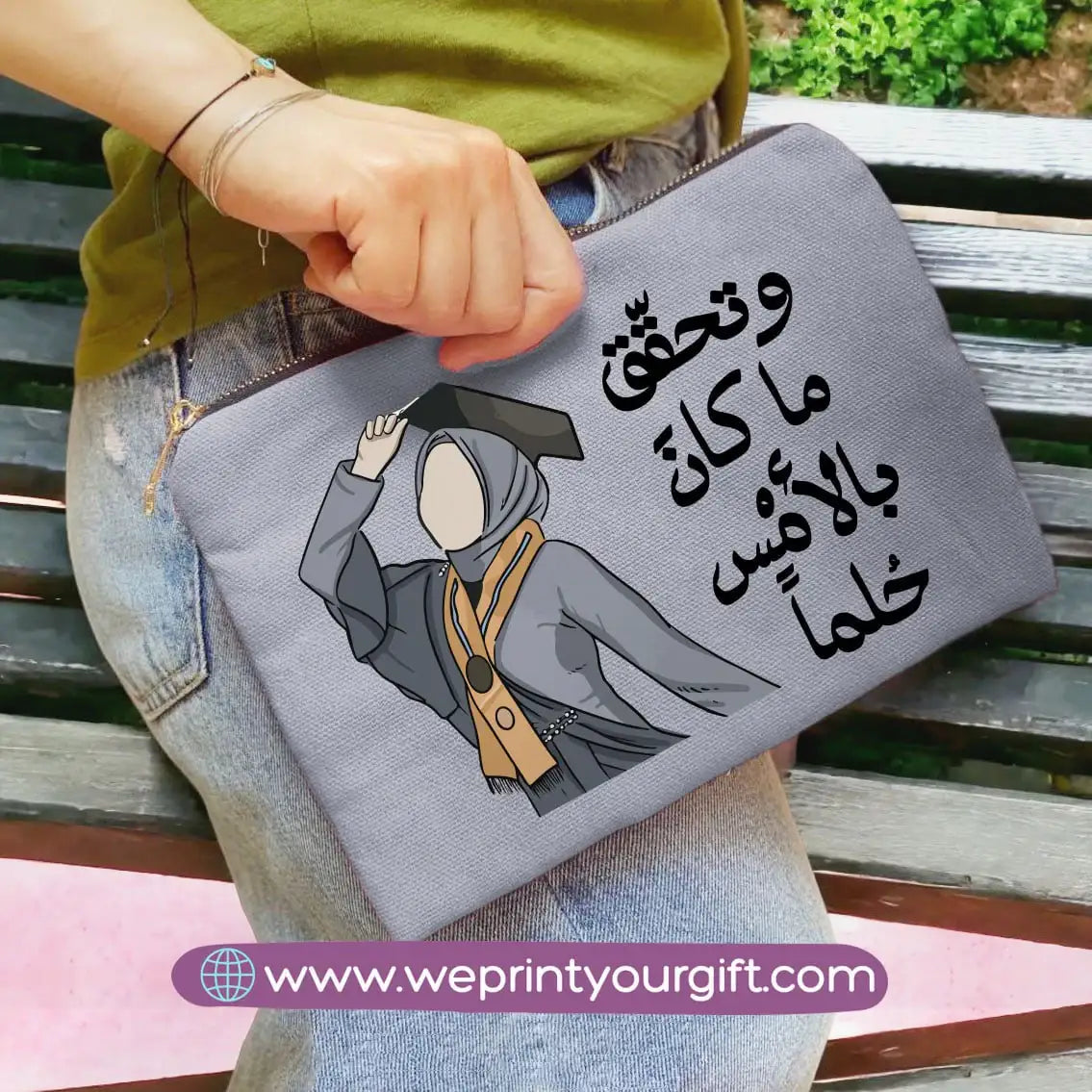 Fabric makeup case- Graduation - WE PRINT