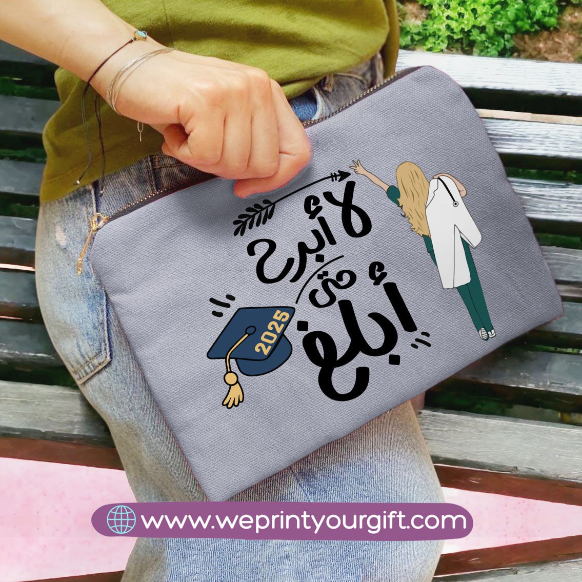 Fabric makeup case- Graduation