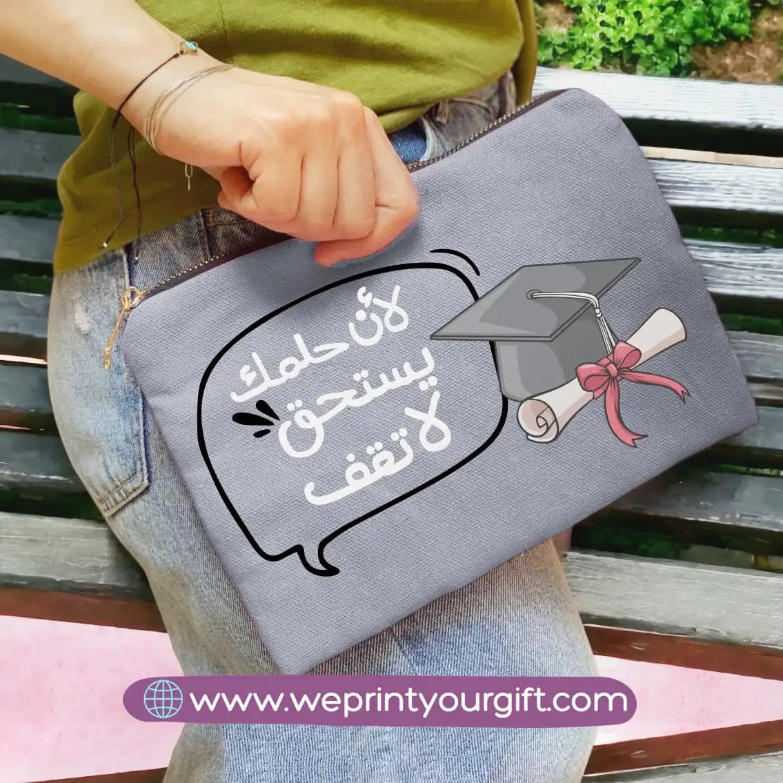 Fabric makeup case- Graduation - WE PRINT