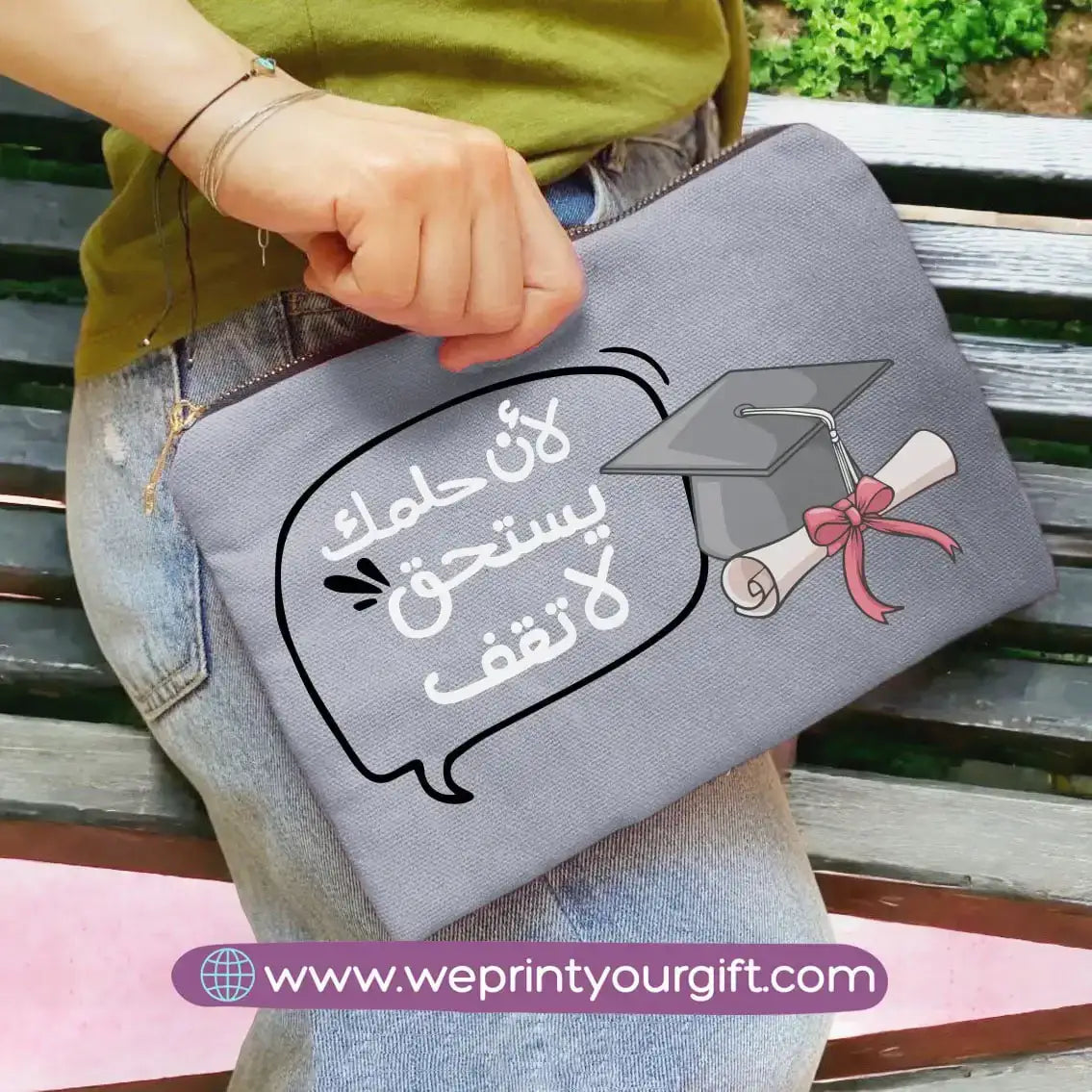 Fabric makeup case- Graduation - WE PRINT