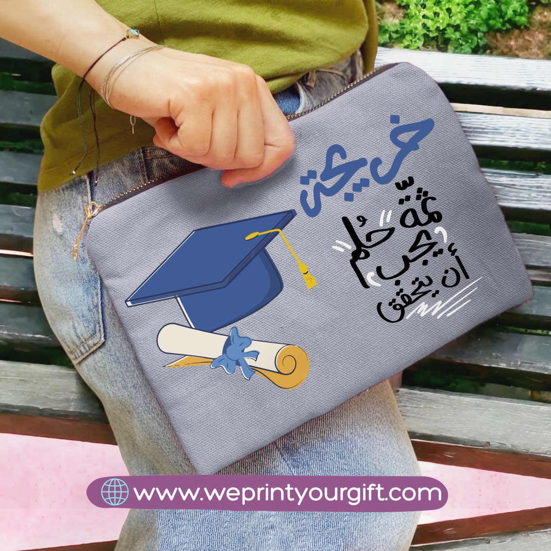 Fabric makeup case- Graduation