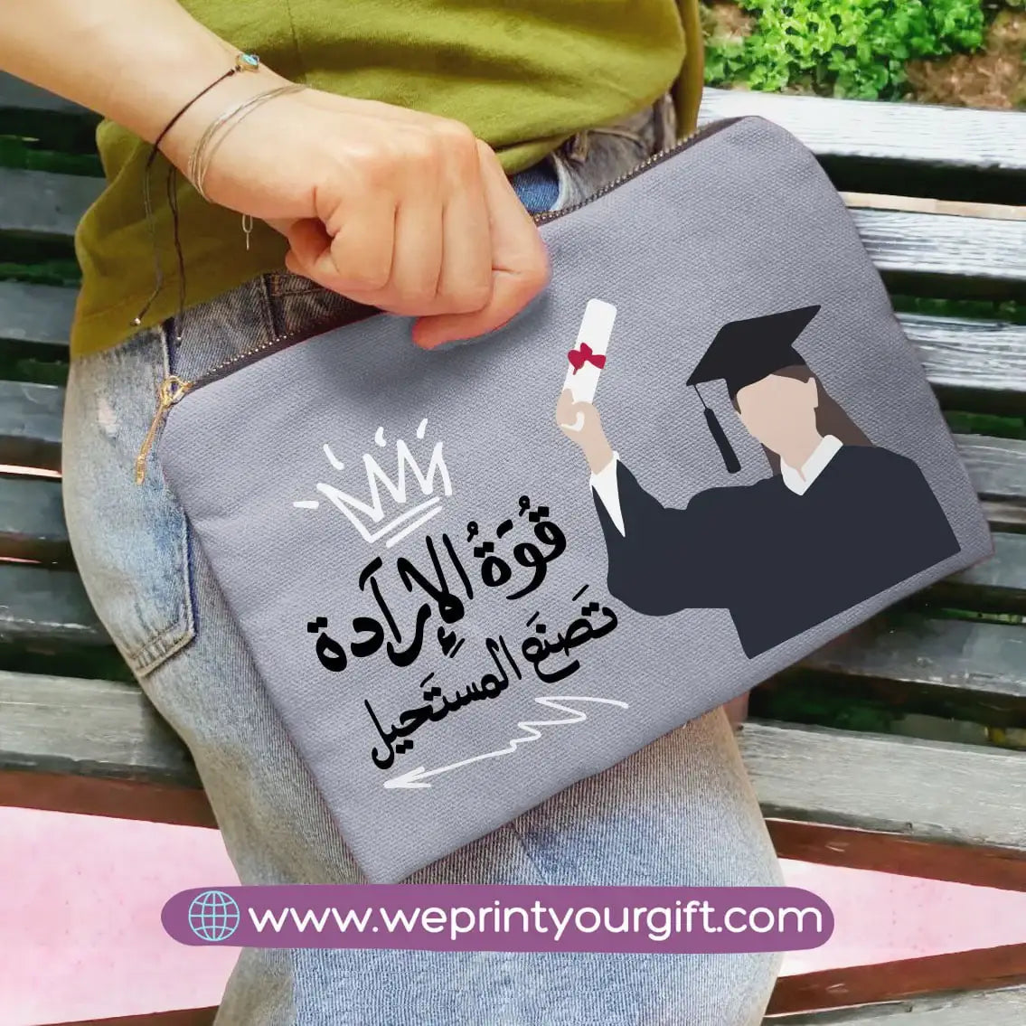 Fabric makeup case- Graduation - WE PRINT