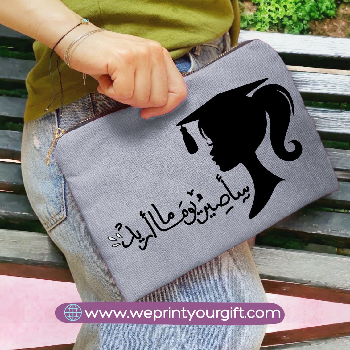 Fabric makeup case- Graduation