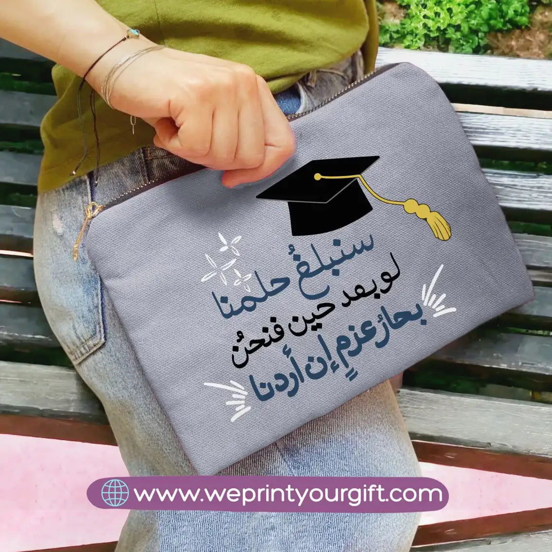 Fabric makeup case- Graduation - WE PRINT