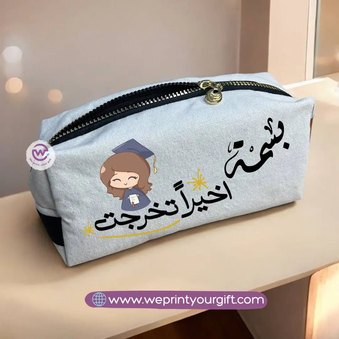 Fabric makeup bag -Graduation - WE PRINT
