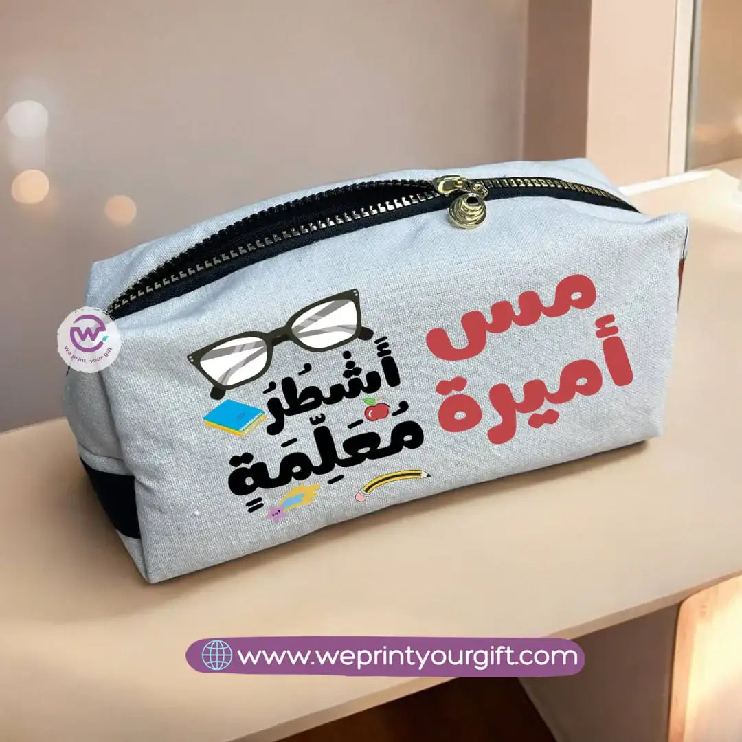 Fabric makeup bag -Graduation - WE PRINT