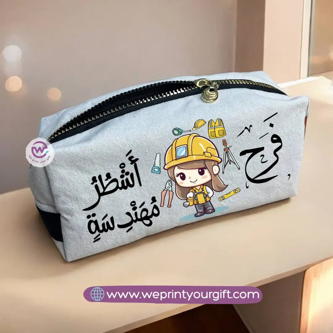 Fabric makeup bag -Graduation - WE PRINT