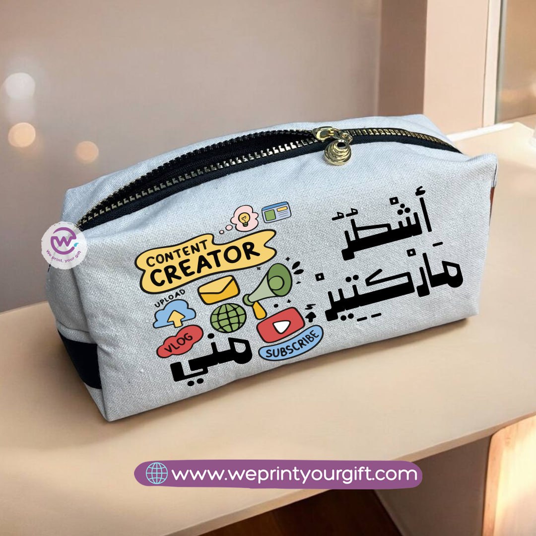 Fabric makeup bag -Graduation