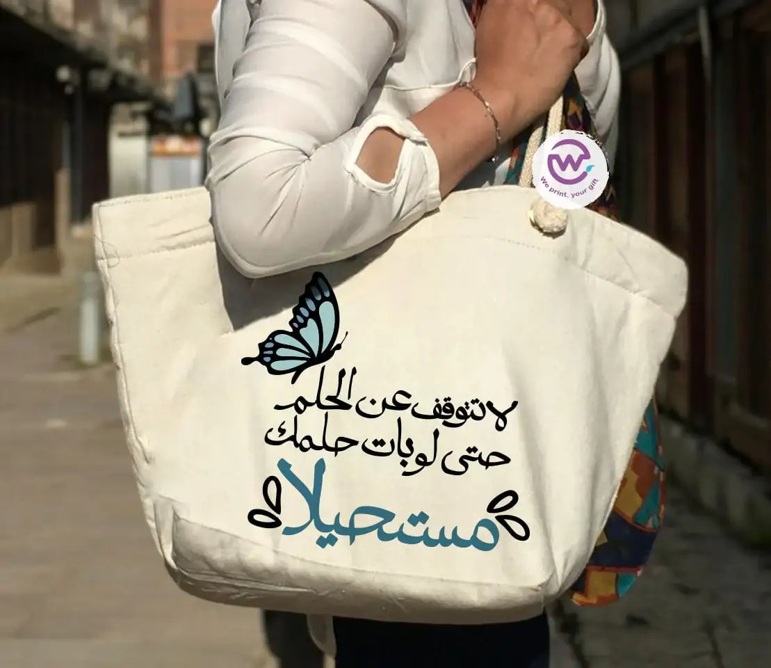 Beach Bag- Arabic inspirational quotes - WE PRINT