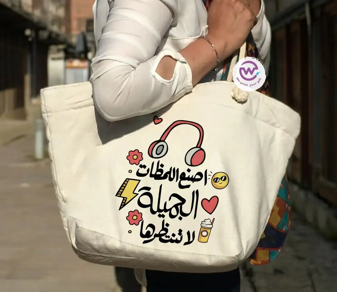 Beach Bag- Arabic inspirational quotes - WE PRINT