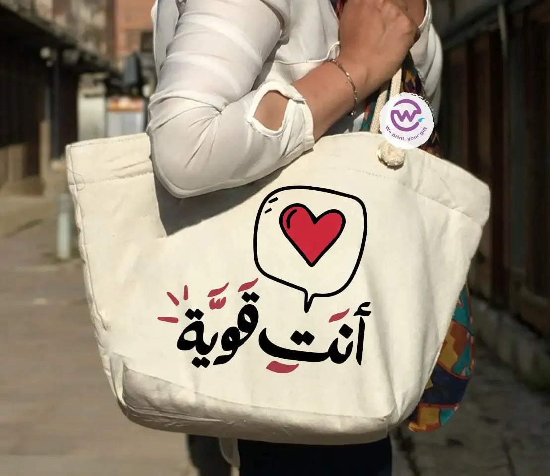 Beach Bag- Arabic inspirational quotes - WE PRINT