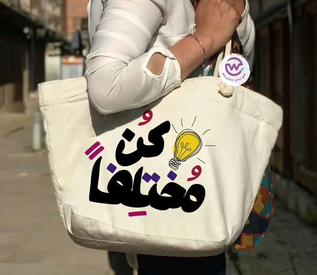 Beach Bag- Arabic inspirational quotes - WE PRINT