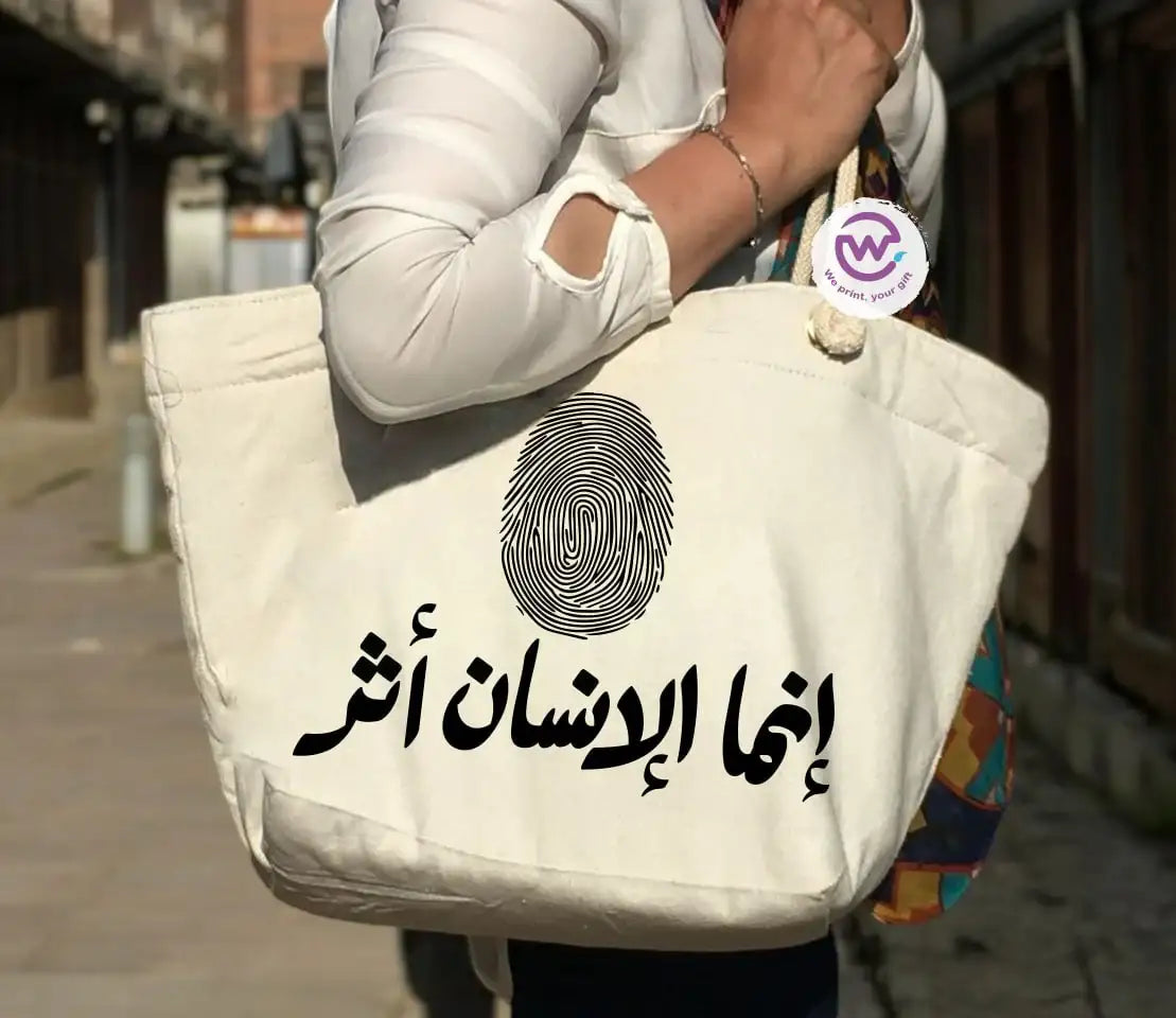 Beach Bag- Arabic inspirational quotes - WE PRINT
