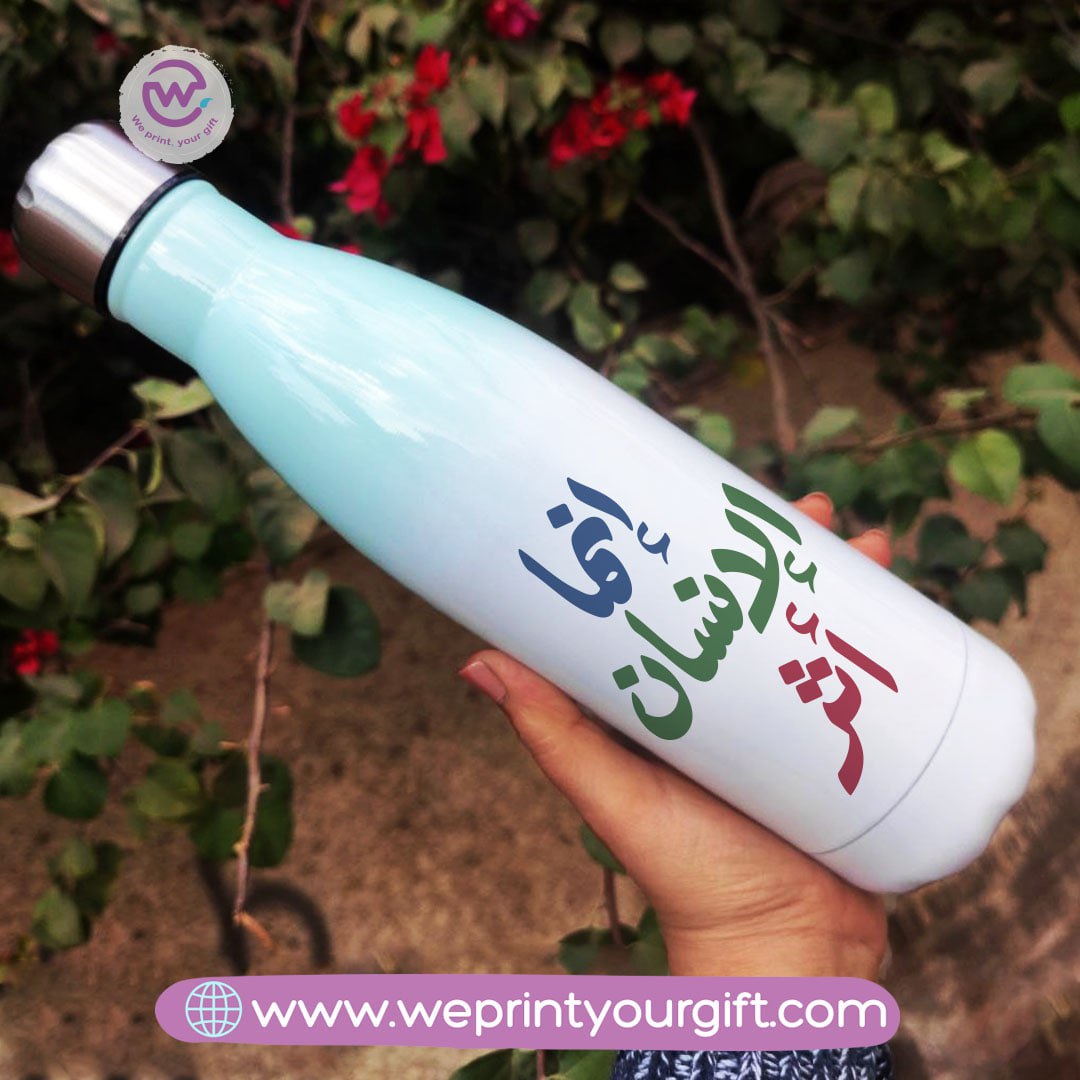Mixed Color Thermal Bottle-Motivation - WE PRINT