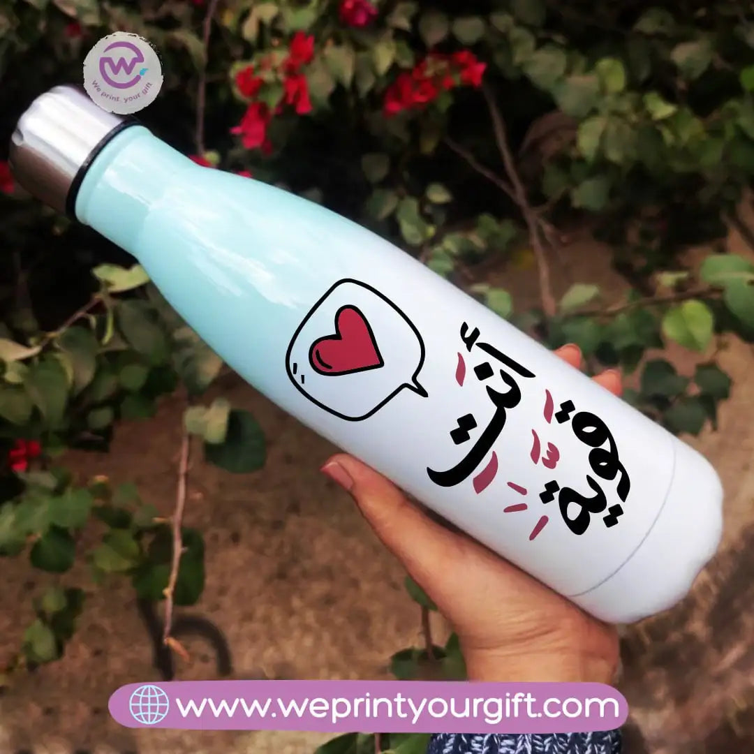 Mixed Color Thermal Bottle-Motivation - WE PRINT