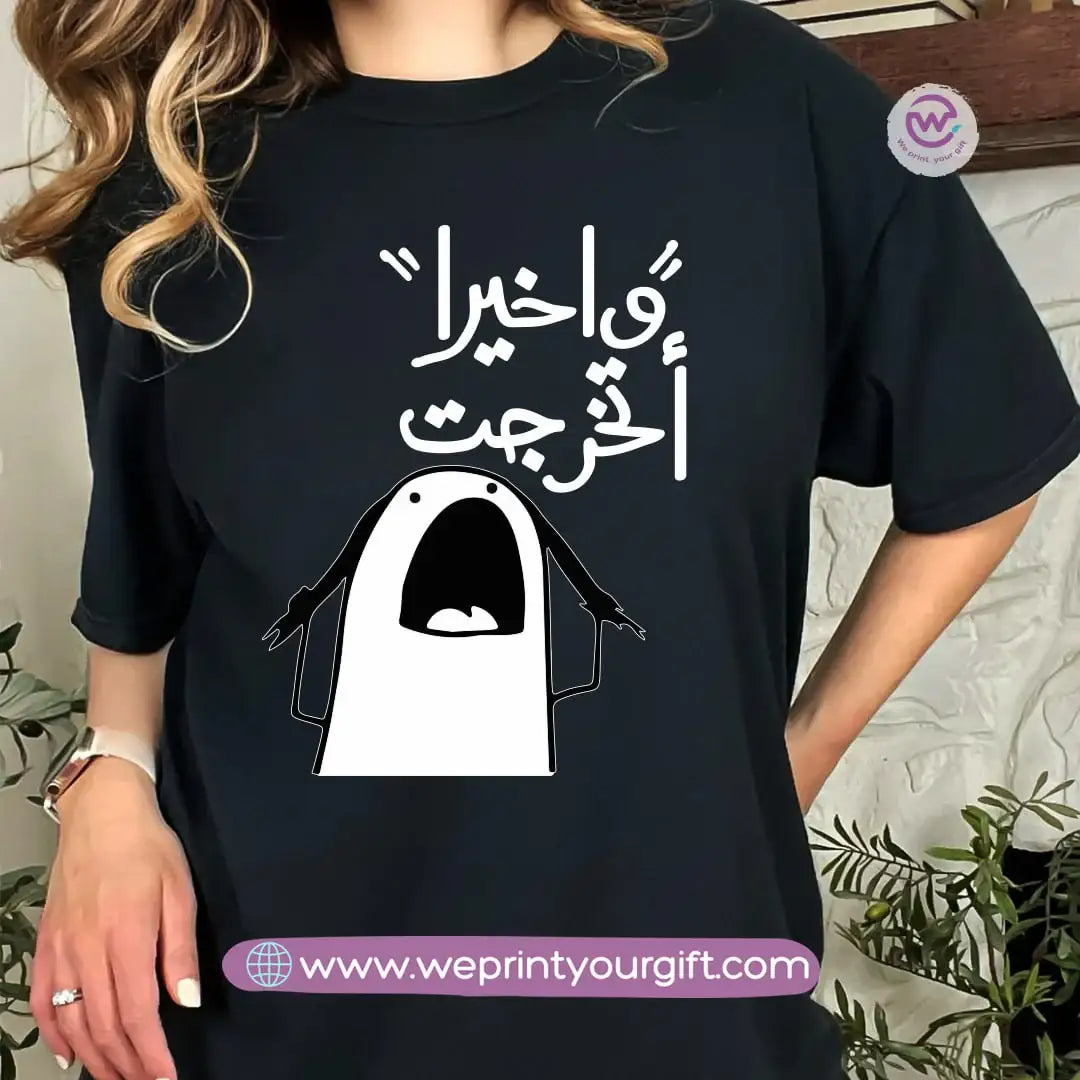 Graduation T-shirt - WE PRINT