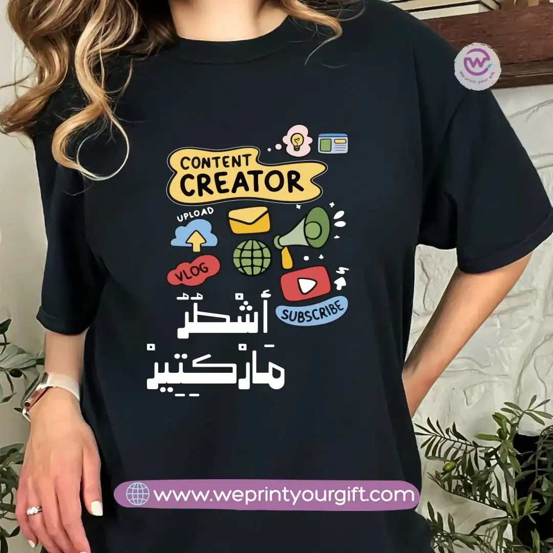 Graduation T-shirt - WE PRINT