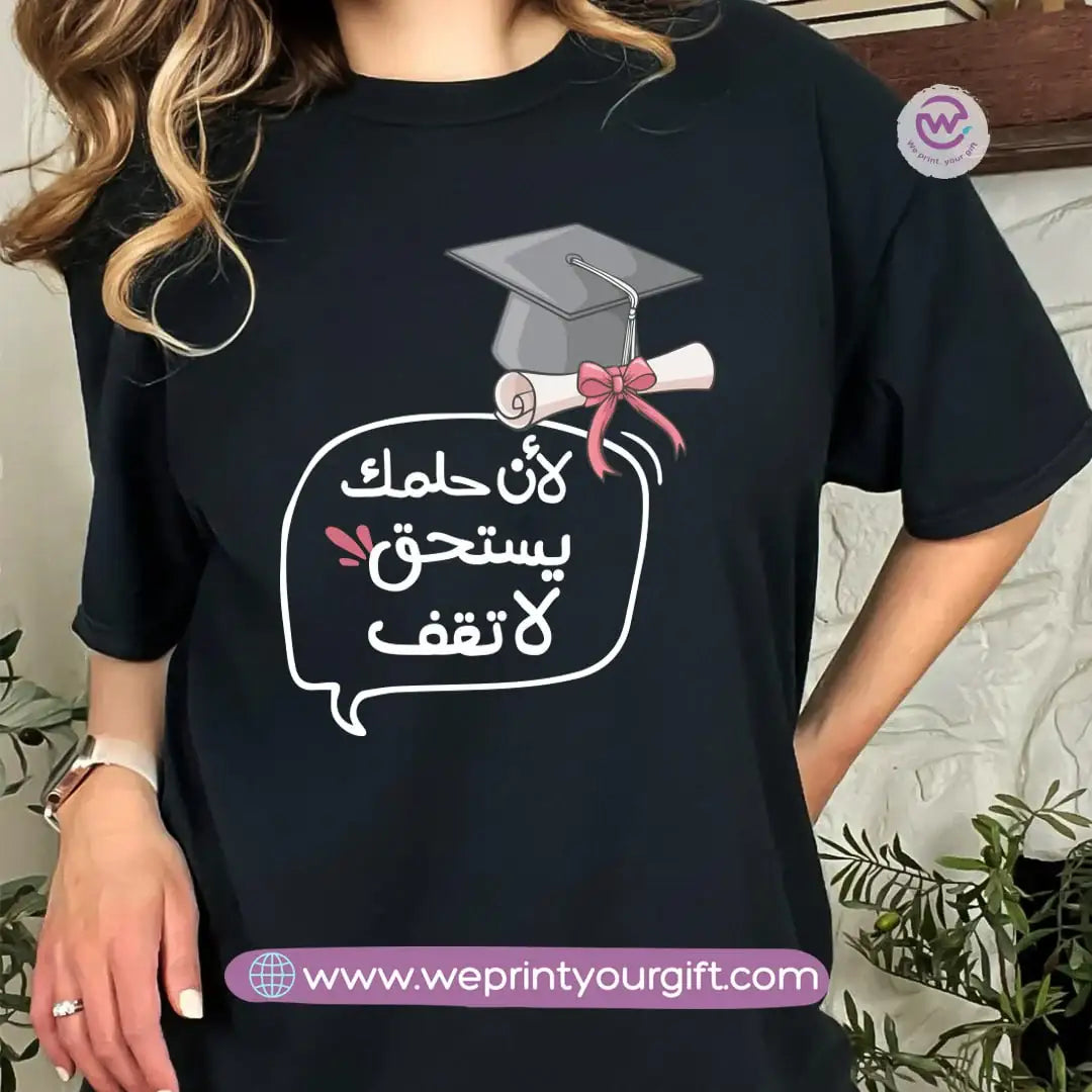 Graduation T-shirt - WE PRINT