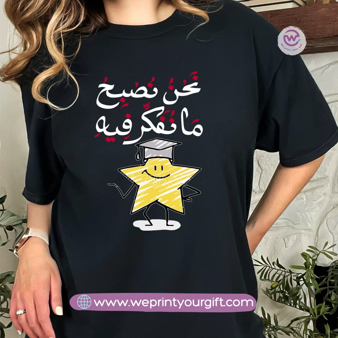 Graduation T-shirt - WE PRINT