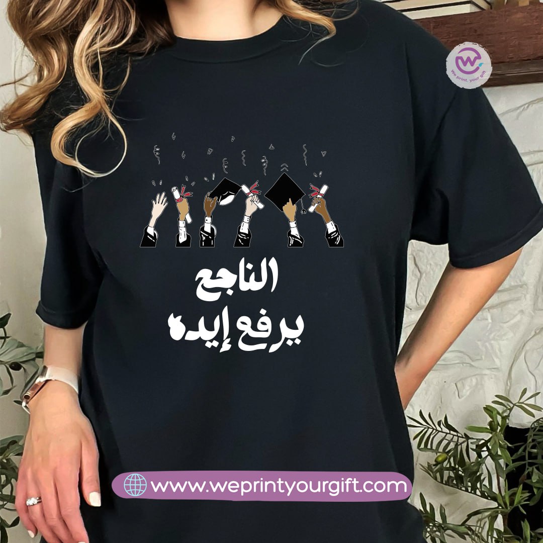 Graduation T-shirt