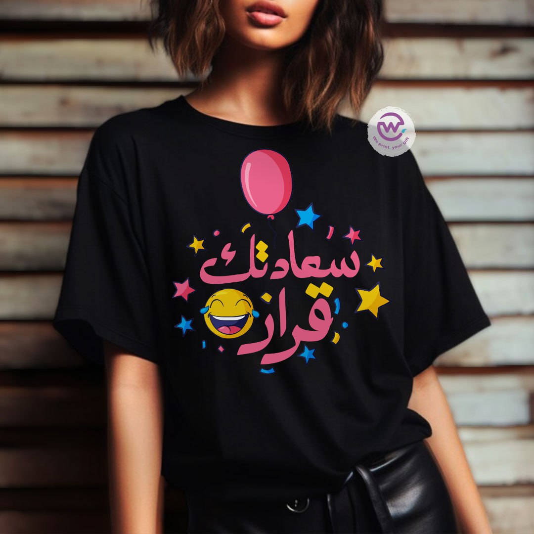 Customized T-shirt-motivation - WE PRINT