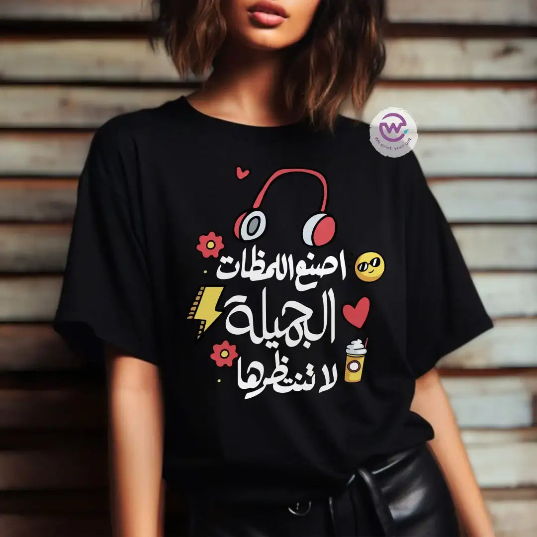 Customized T-shirt-motivation - WE PRINT