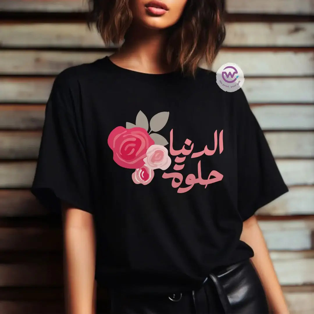 Customized T-shirt-motivation - WE PRINT