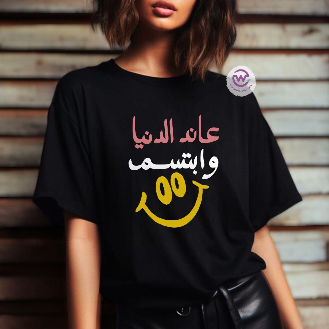 Customized T-shirt-motivation