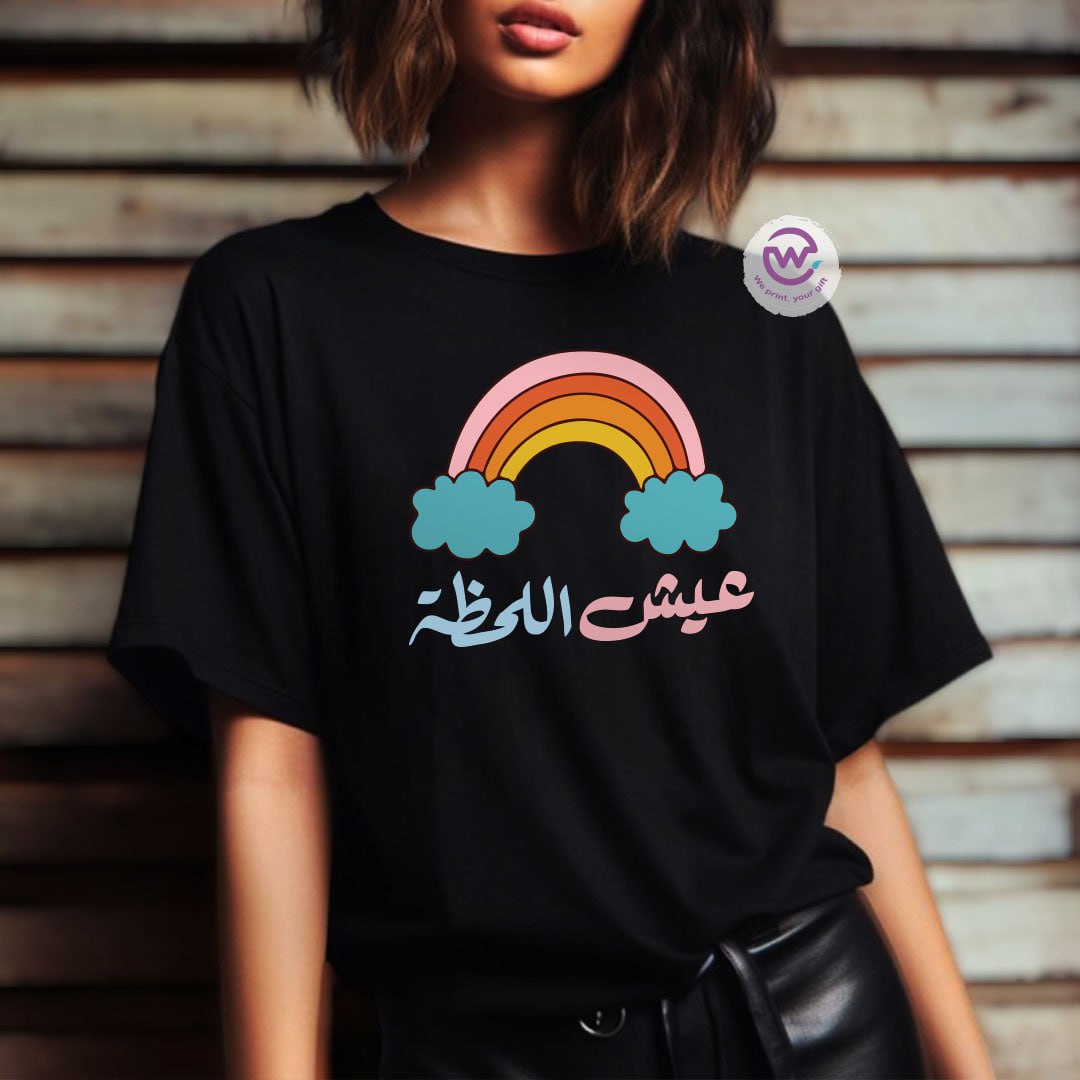 Customized T-shirt-motivation